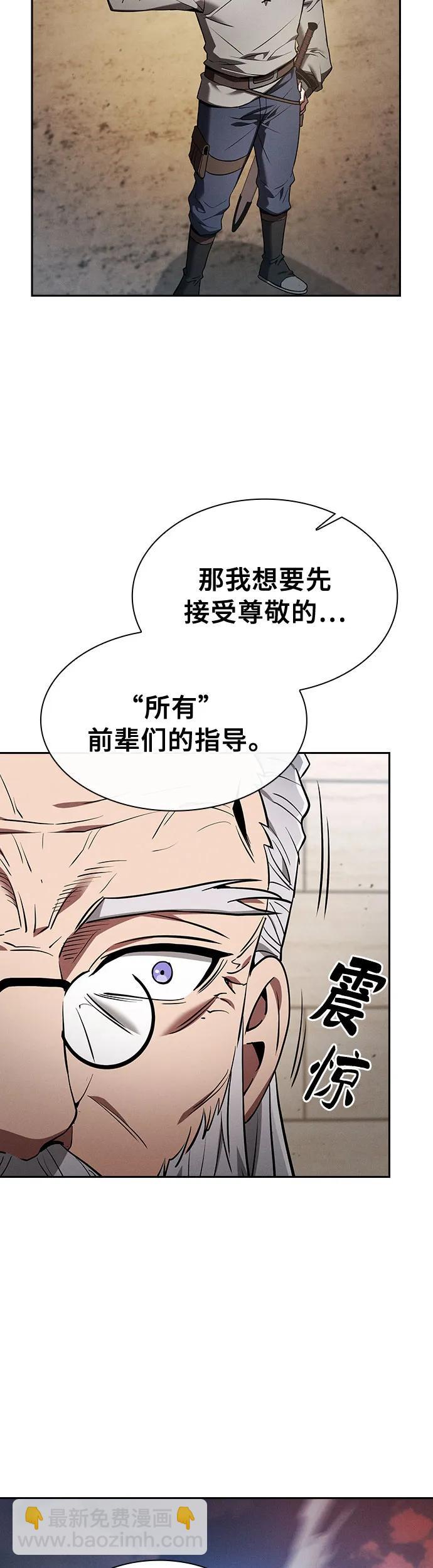 第17话15