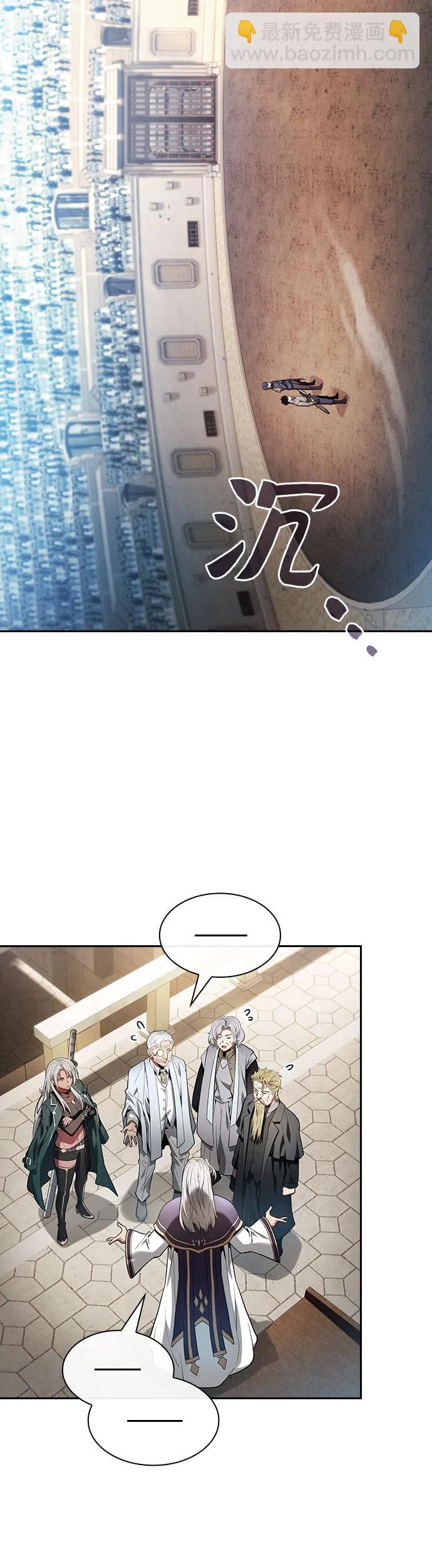 第17话19