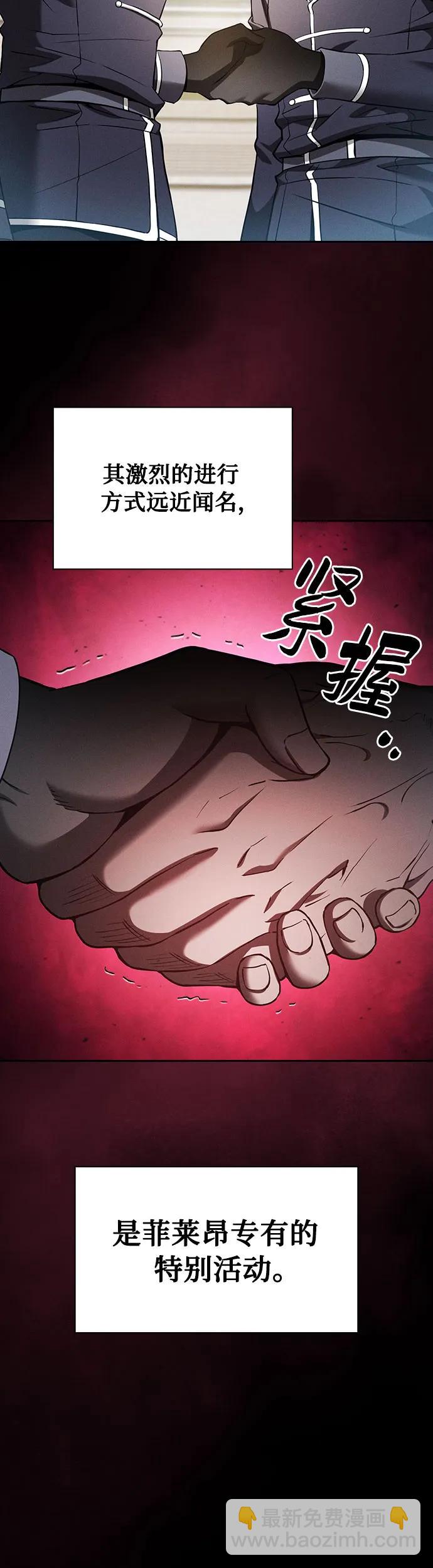 第17话2