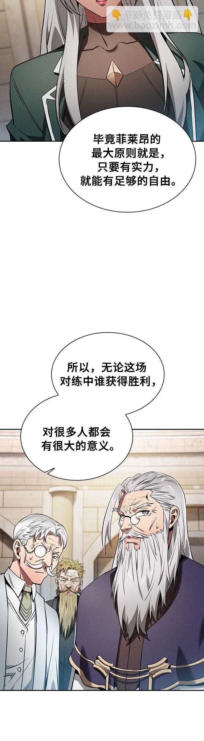 第17话21