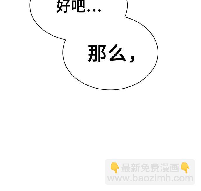 第17话23