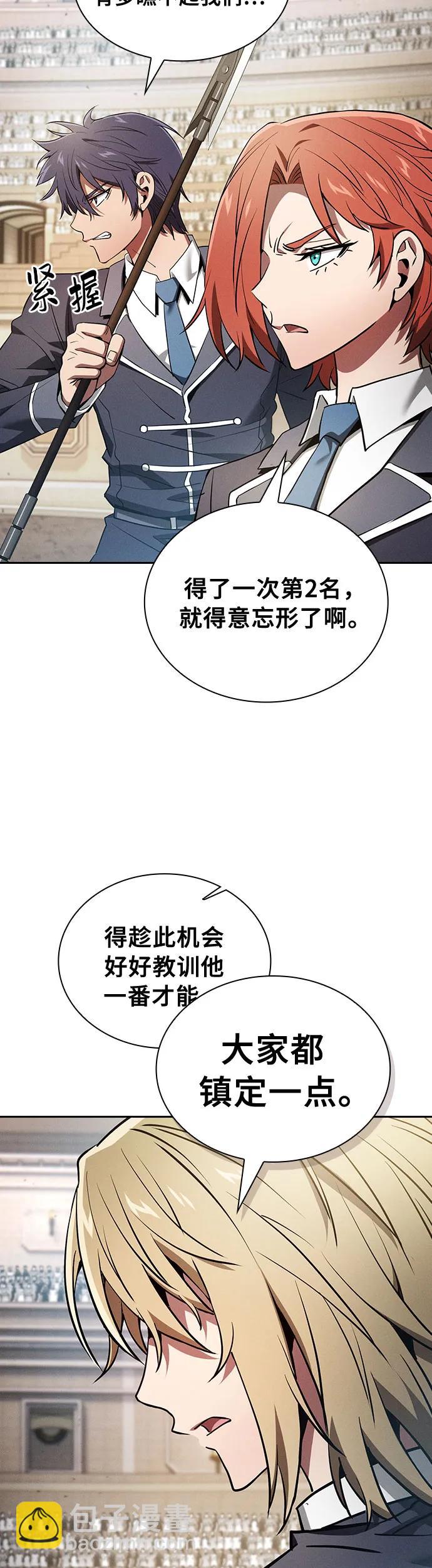 第17话26