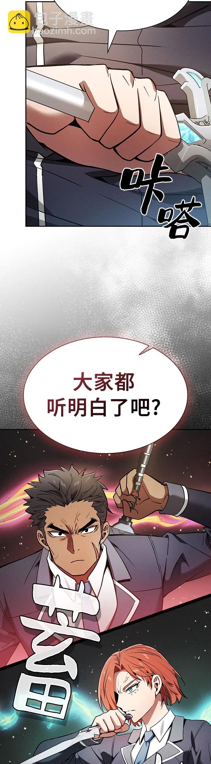 第17话28