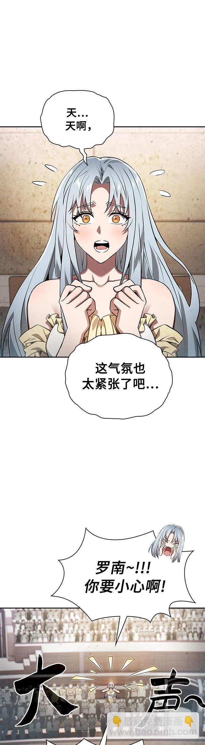 第17话30