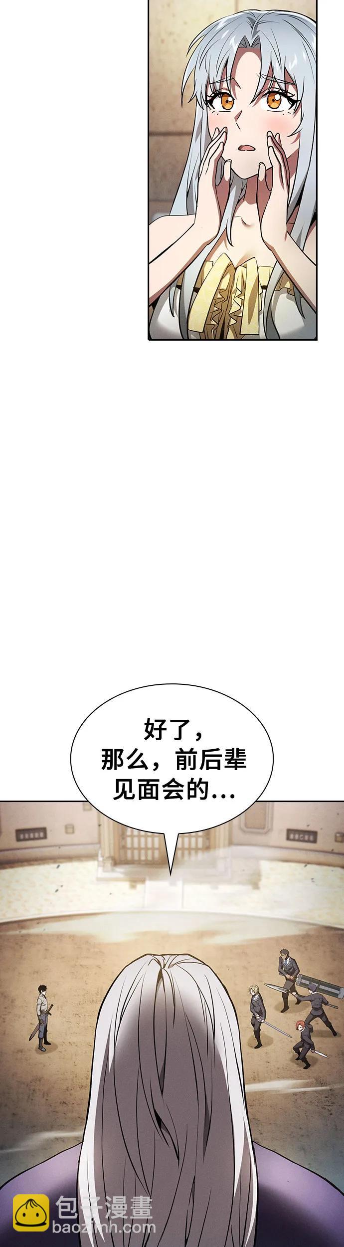 第17话32