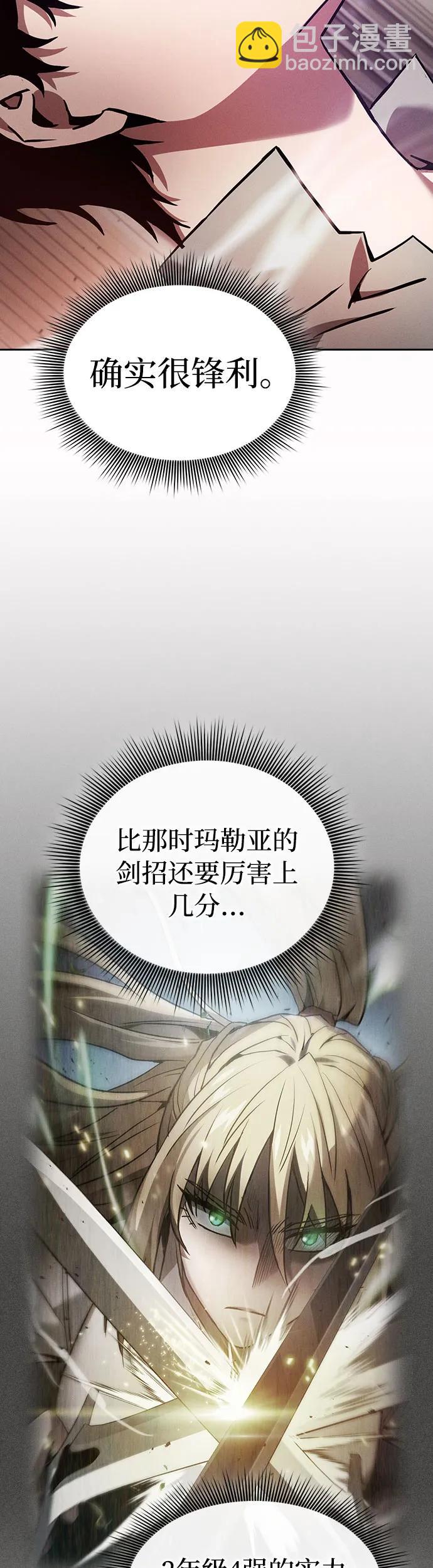 第17话37