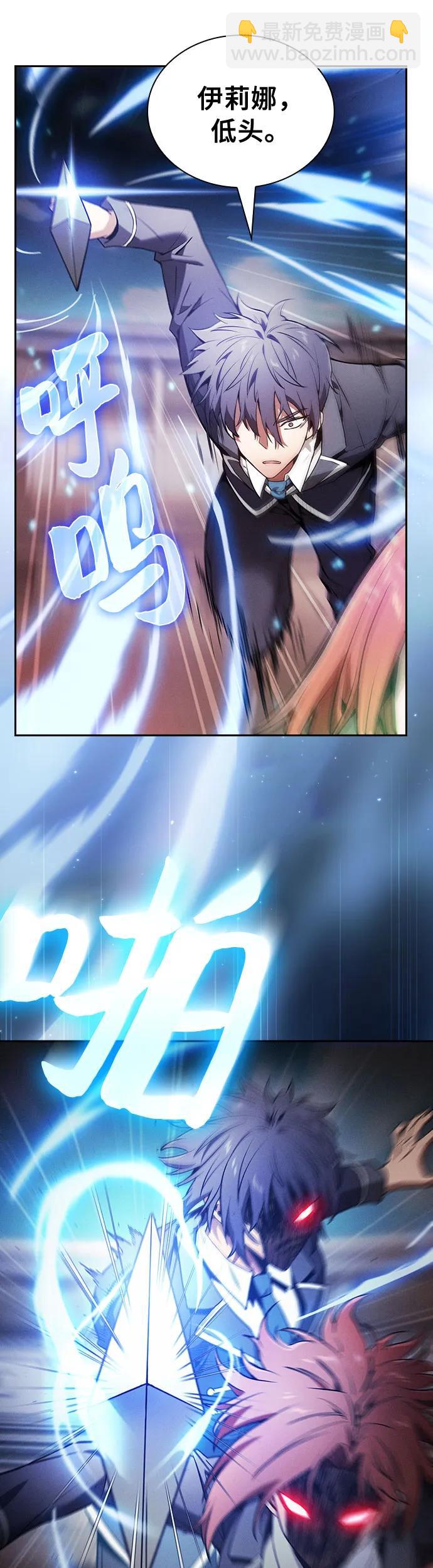 第17话42