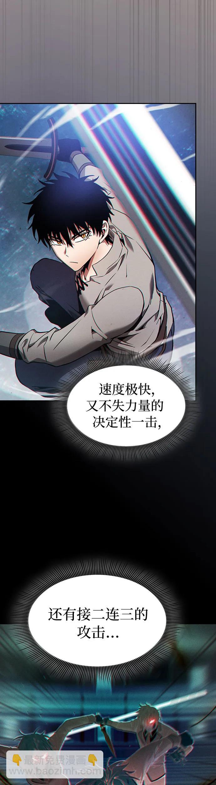 第17话54