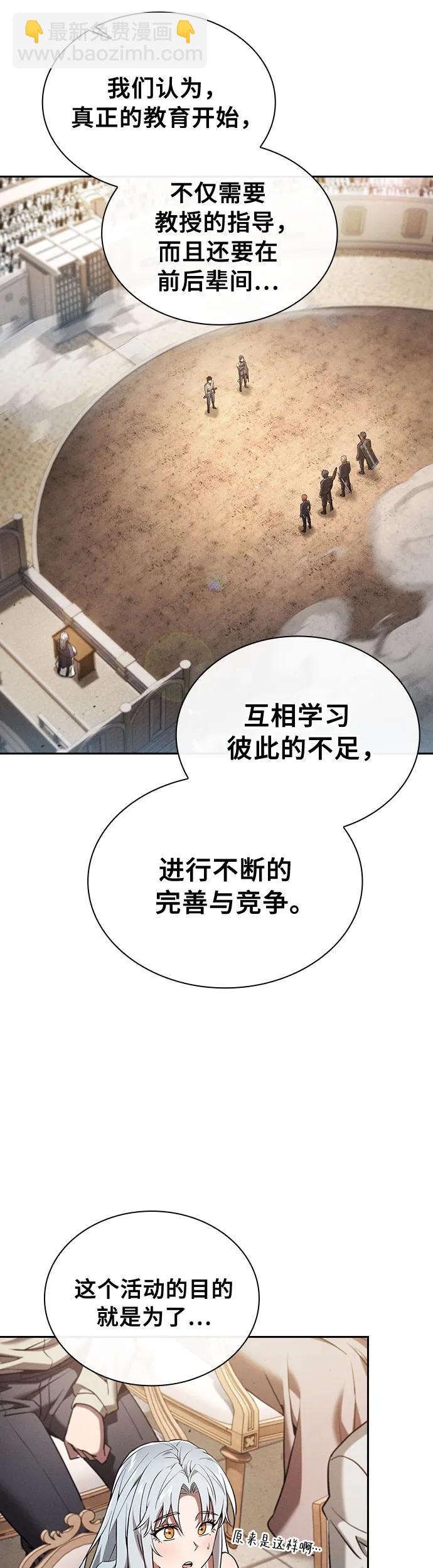 第17话6