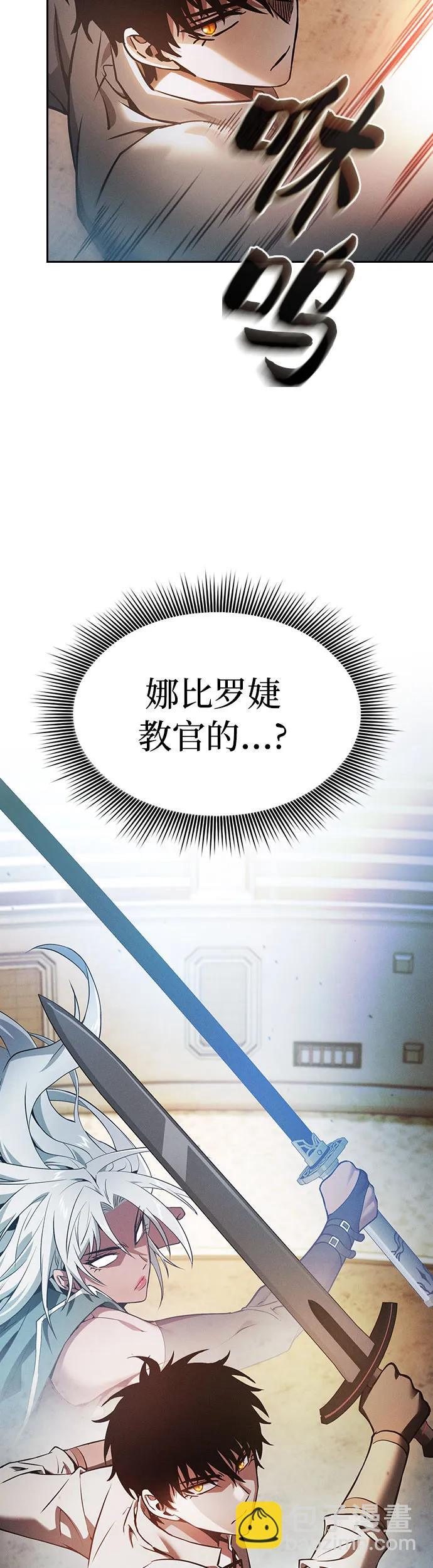 第17话66
