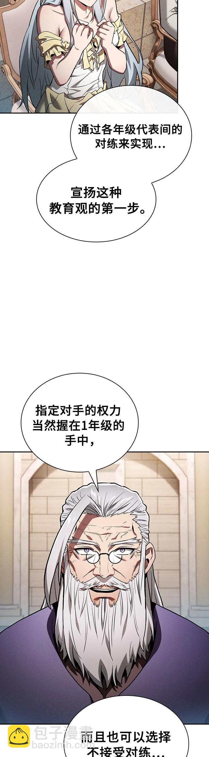 第17话7