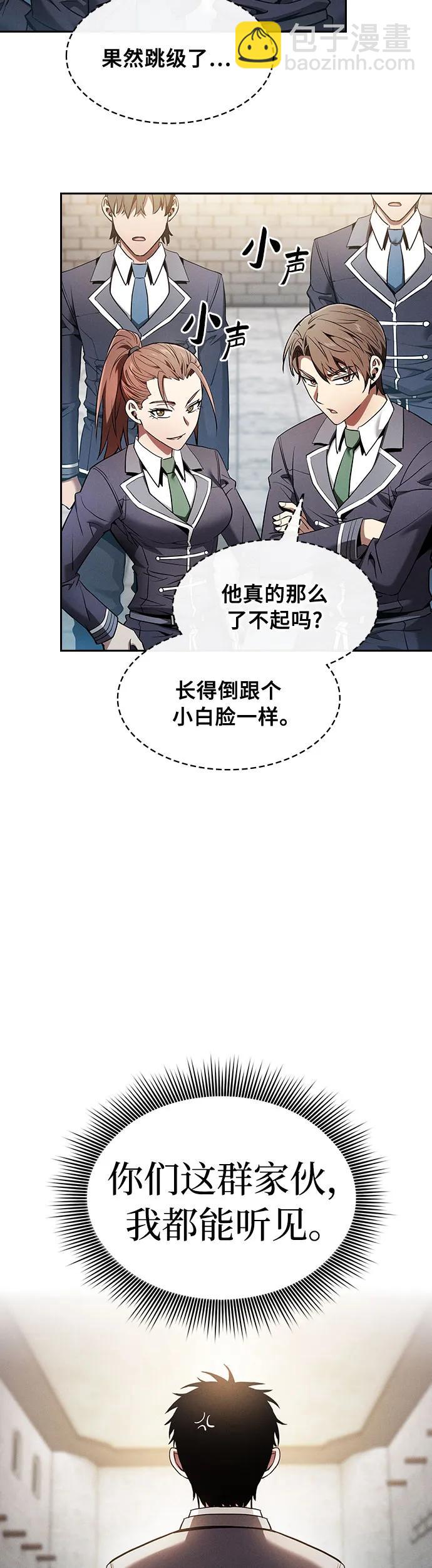 第22话27