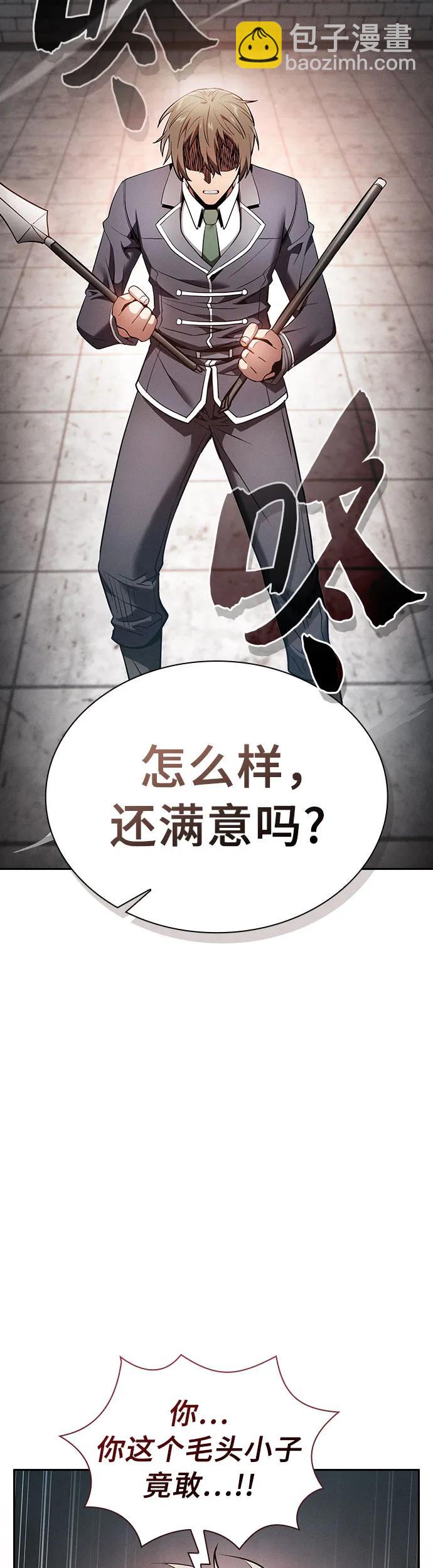第23话14