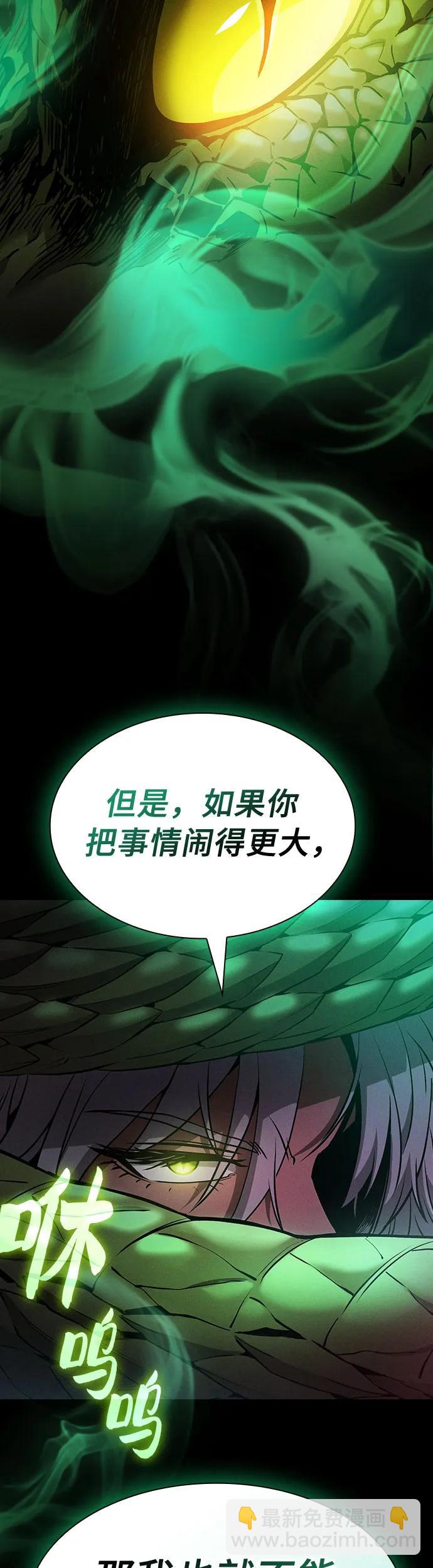 第23话42