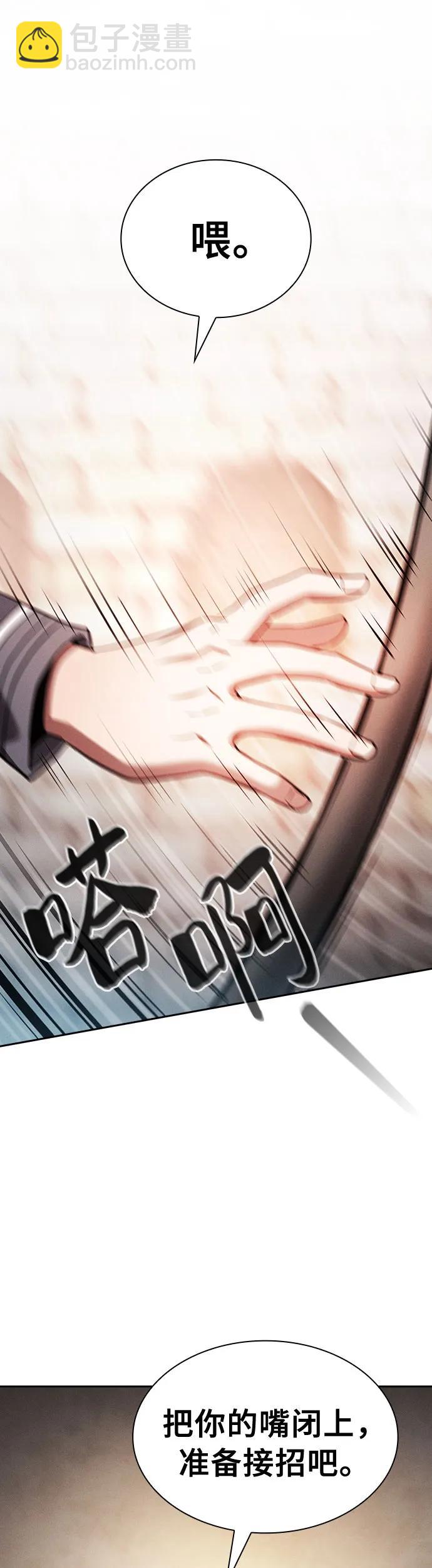 第23话5