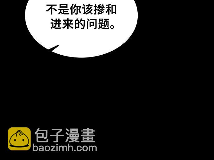 第23话55
