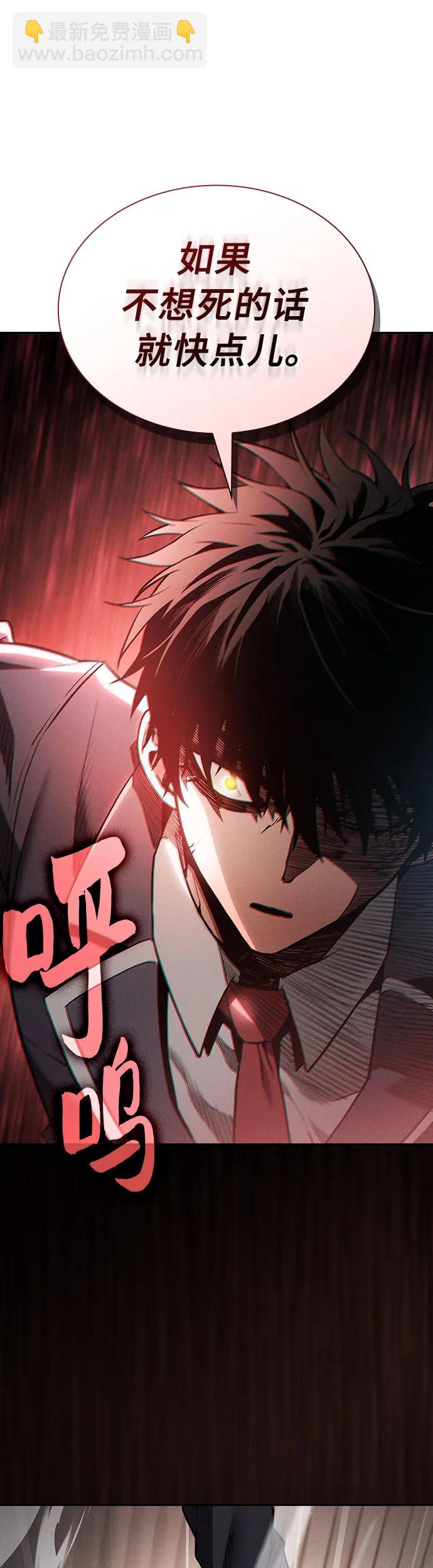 第23话7