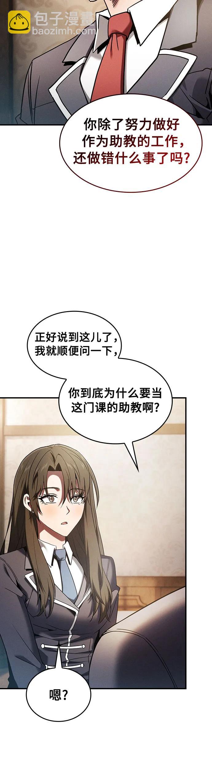 第24话10