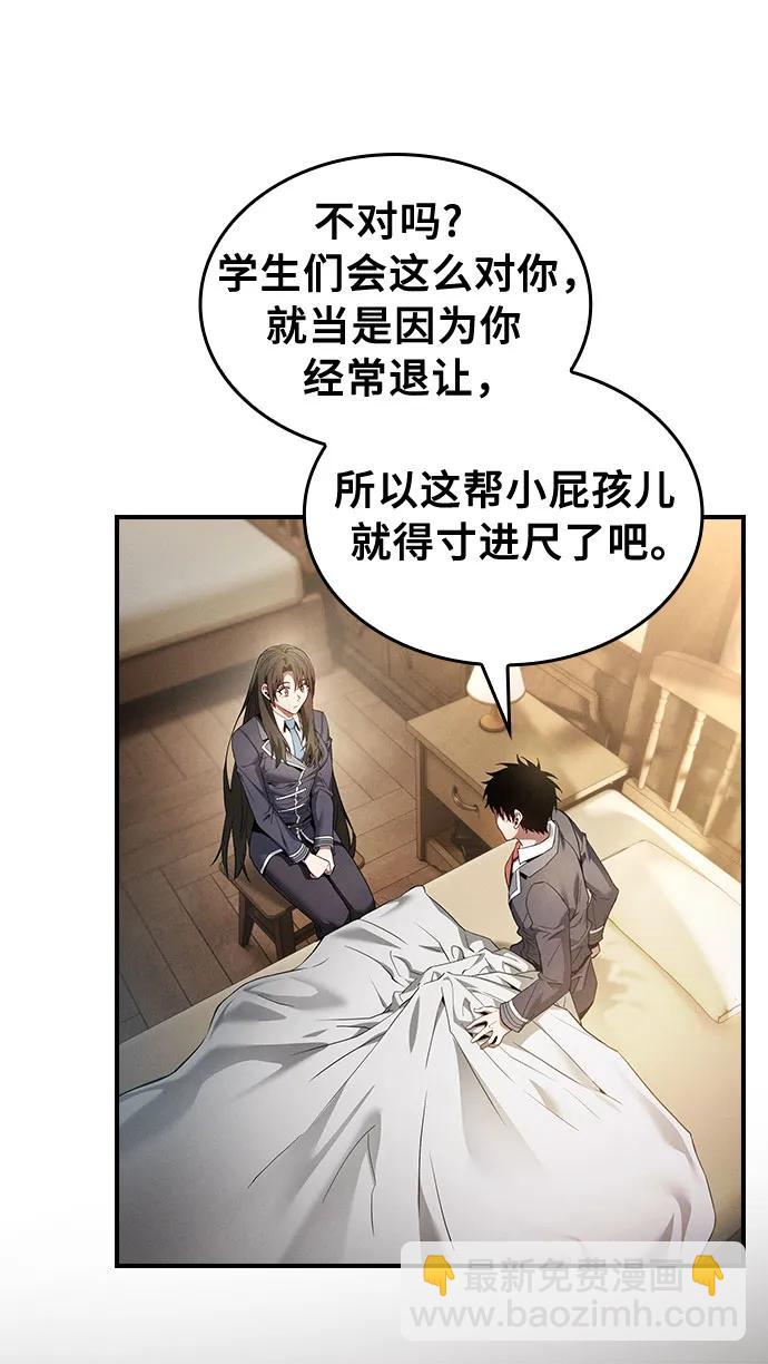 第24话11