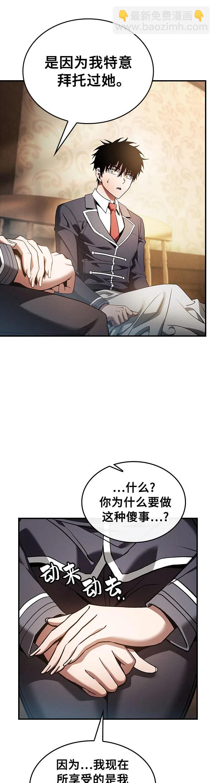 第24话14