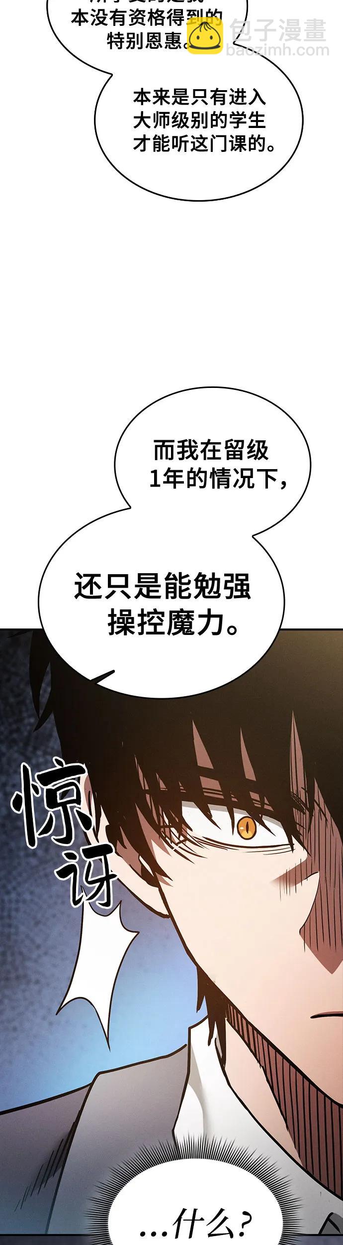 第24话15