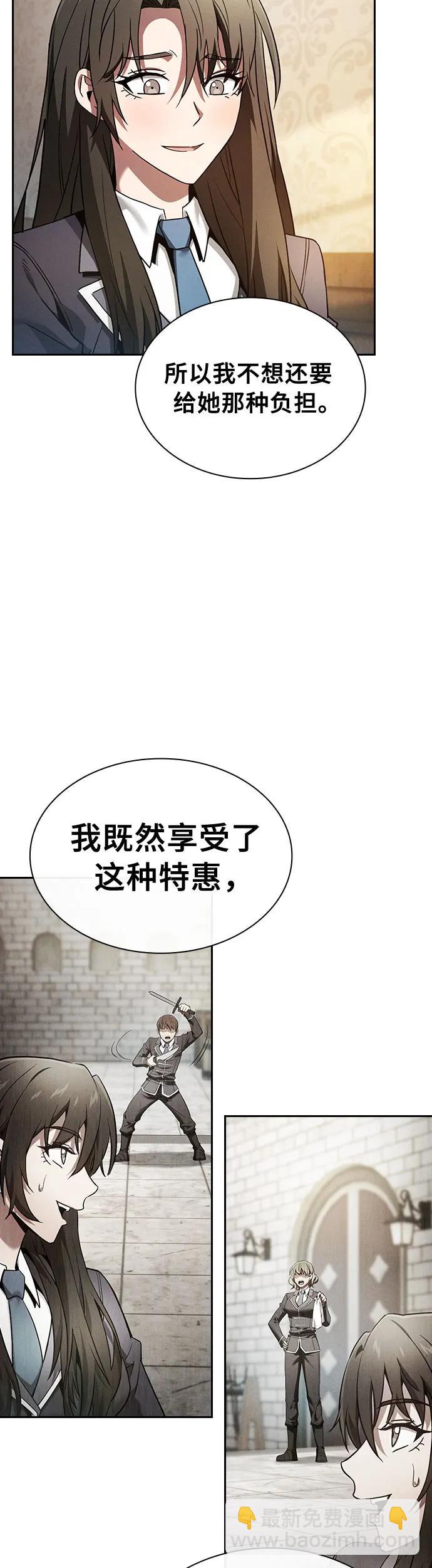 第24话19