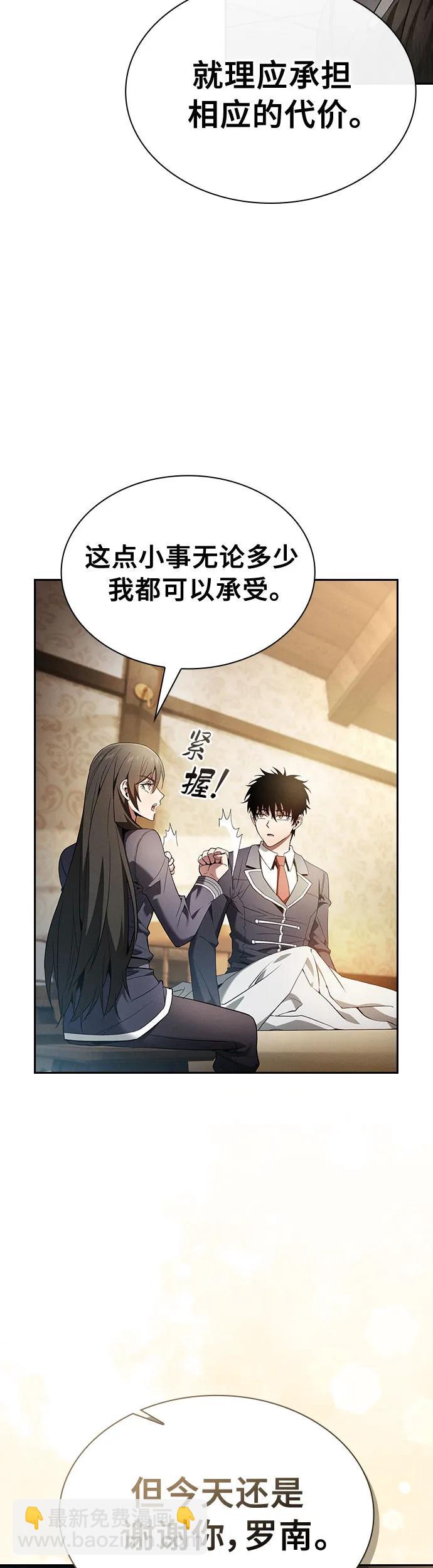 第24话20