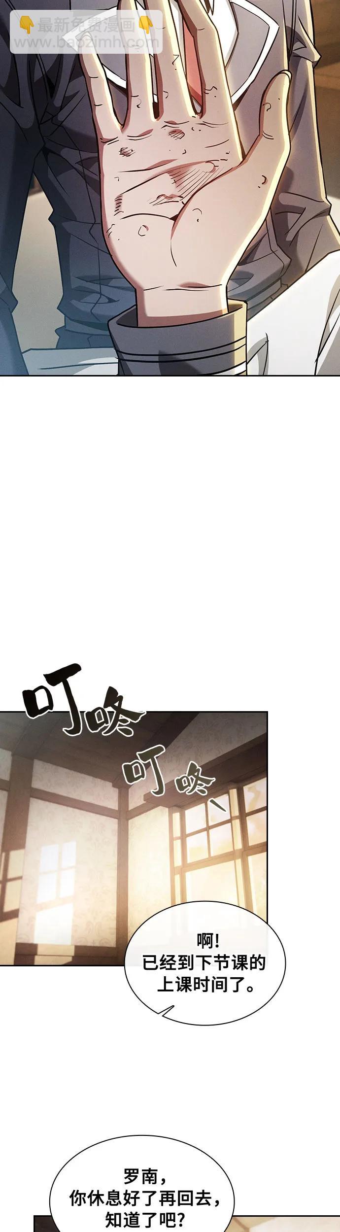 第24话29