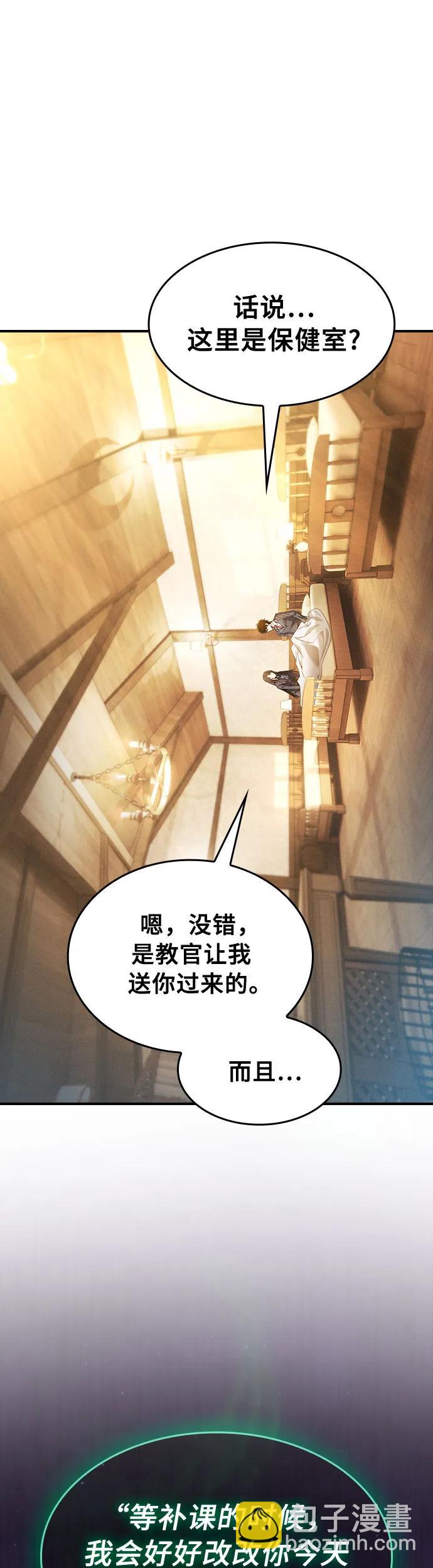 第24话3