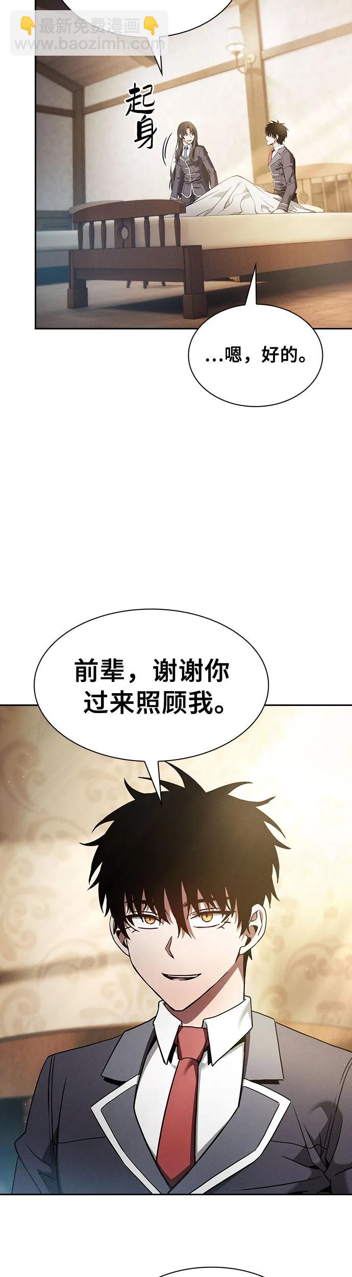 第24话30