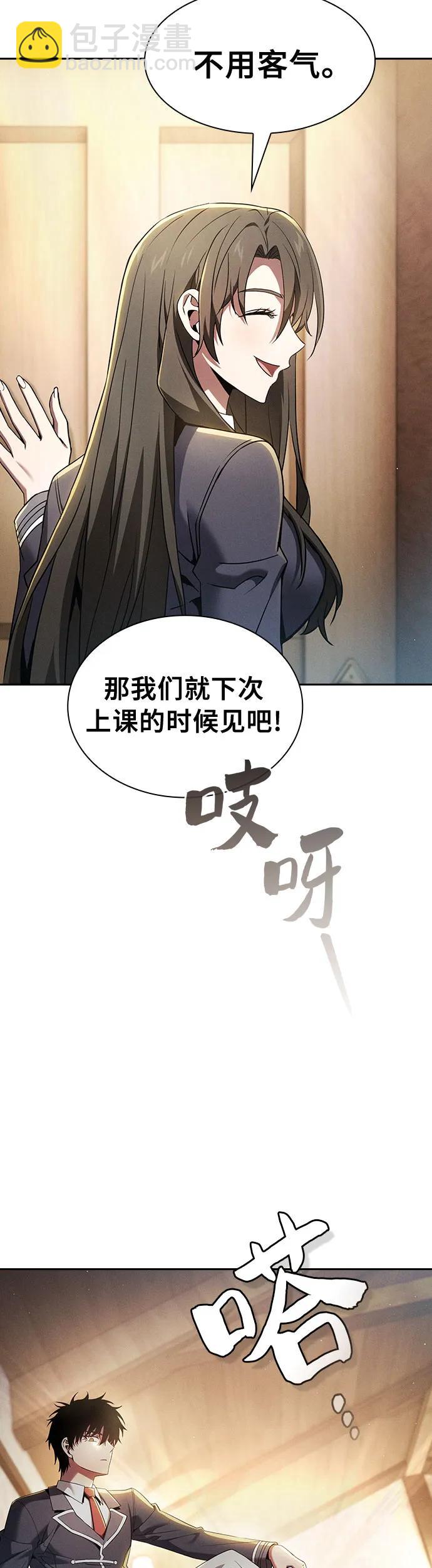 第24话31