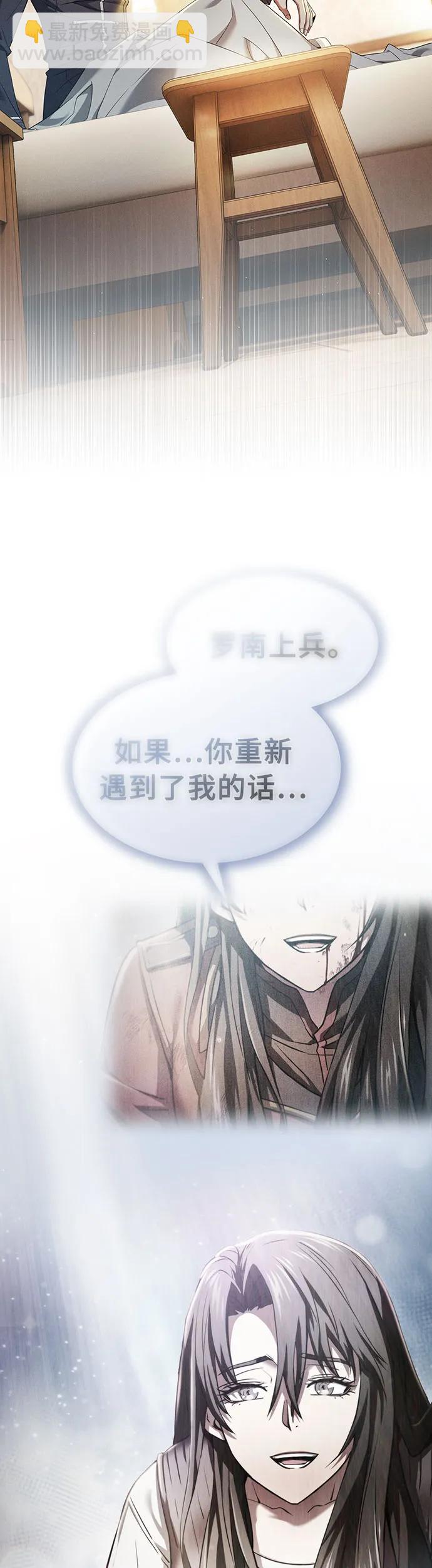 第24话32