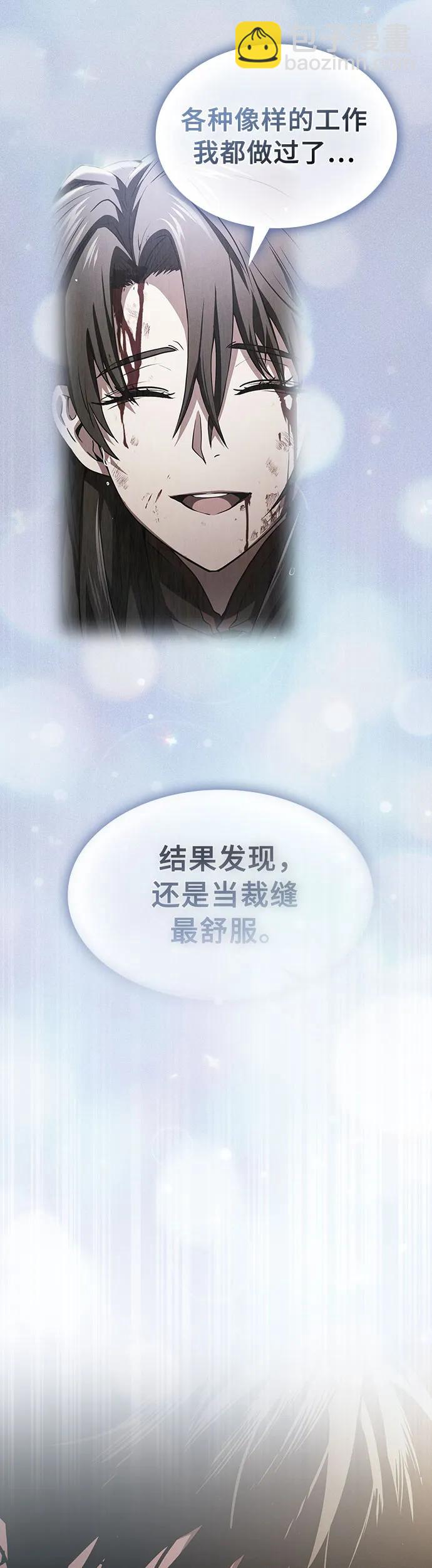 第24话34