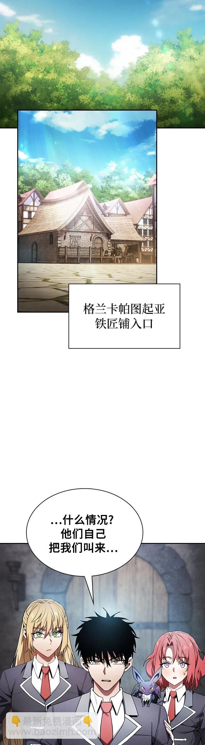 第24话38