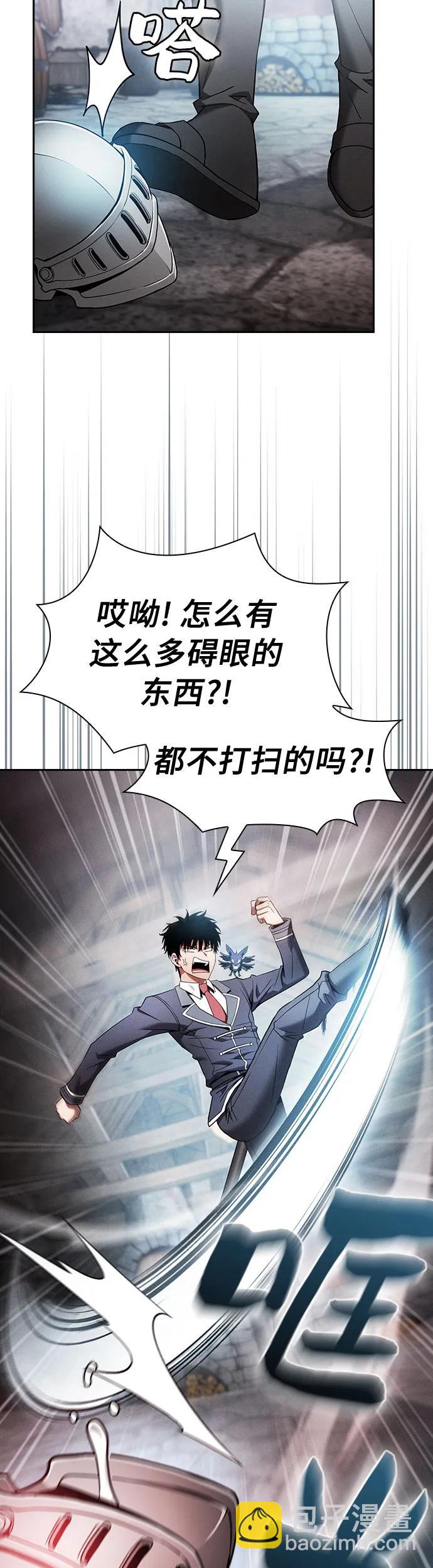 第24话42
