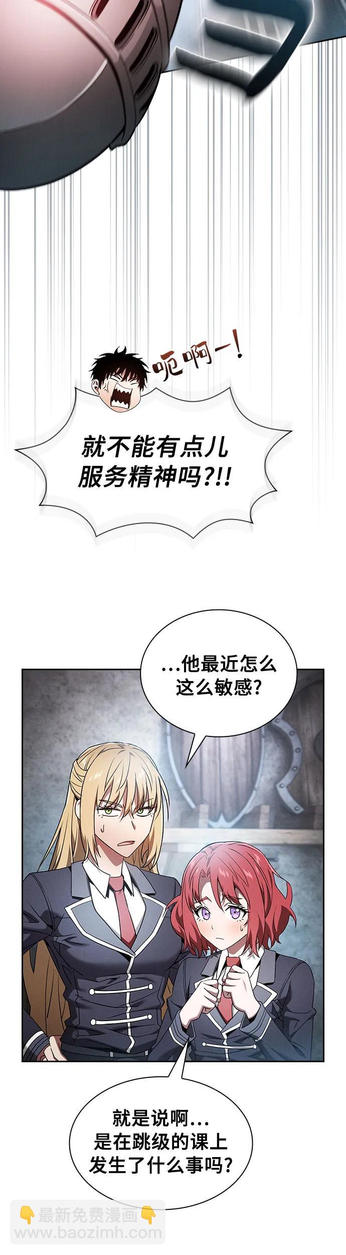 第24话43