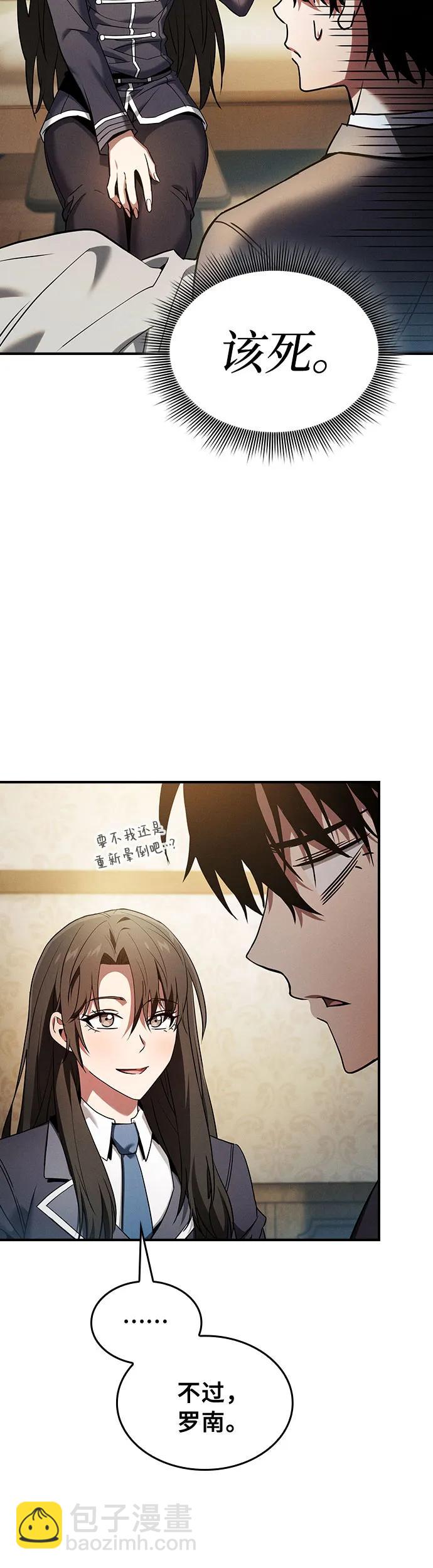 第24话5