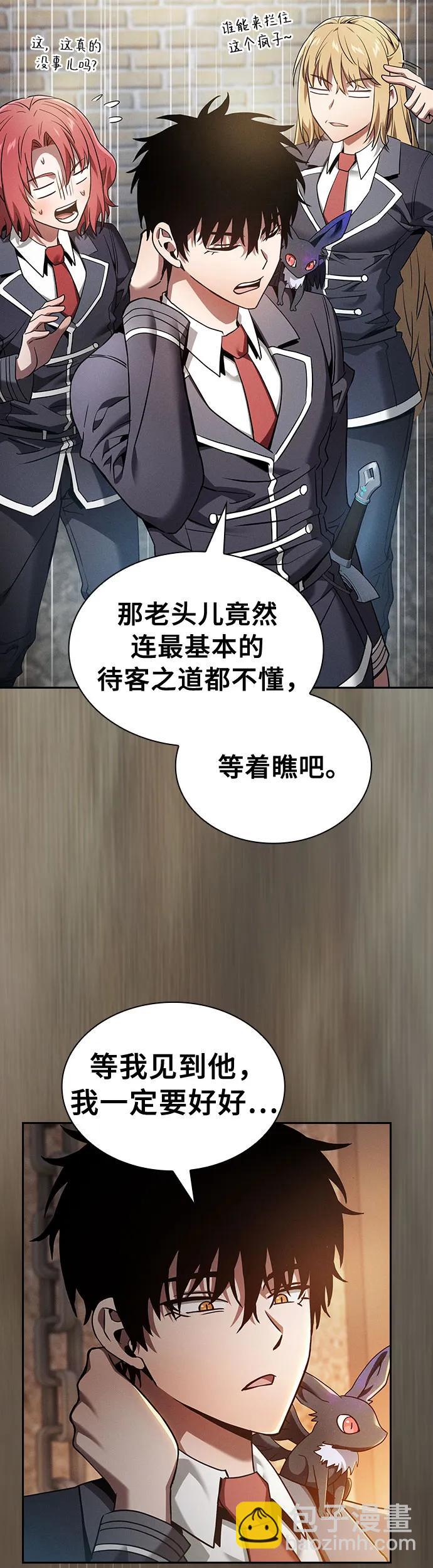 第24话52