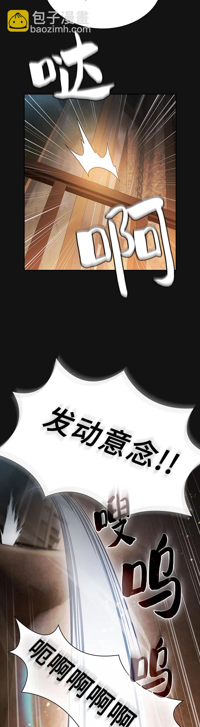 第24话63
