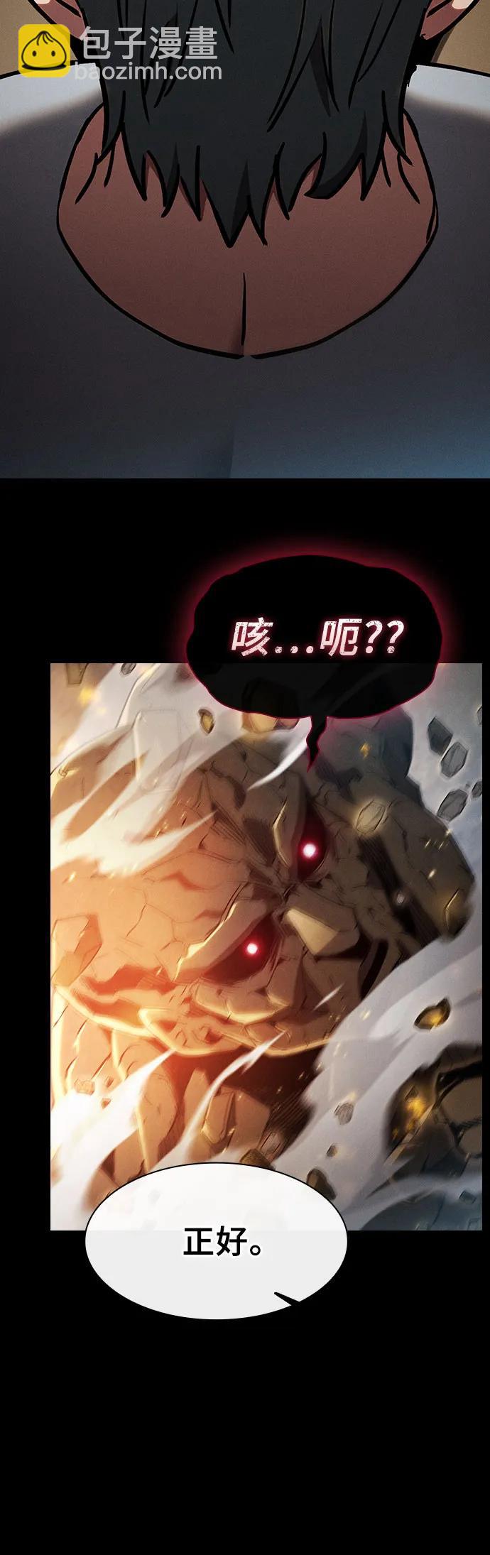 第24话72