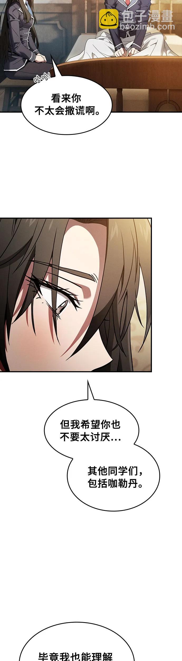 第24话8