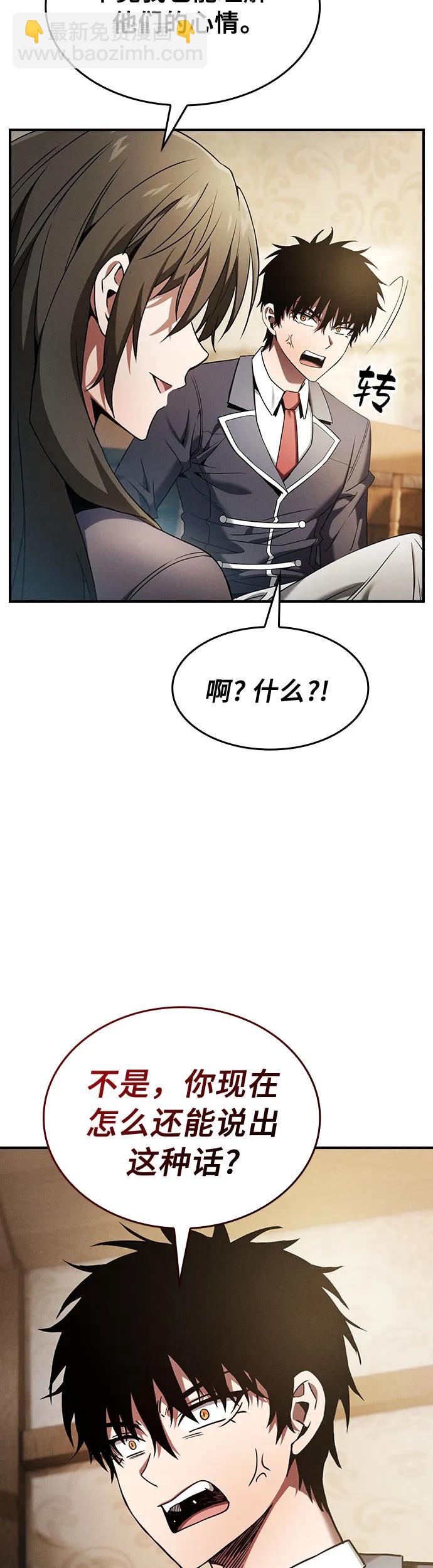 第24话9