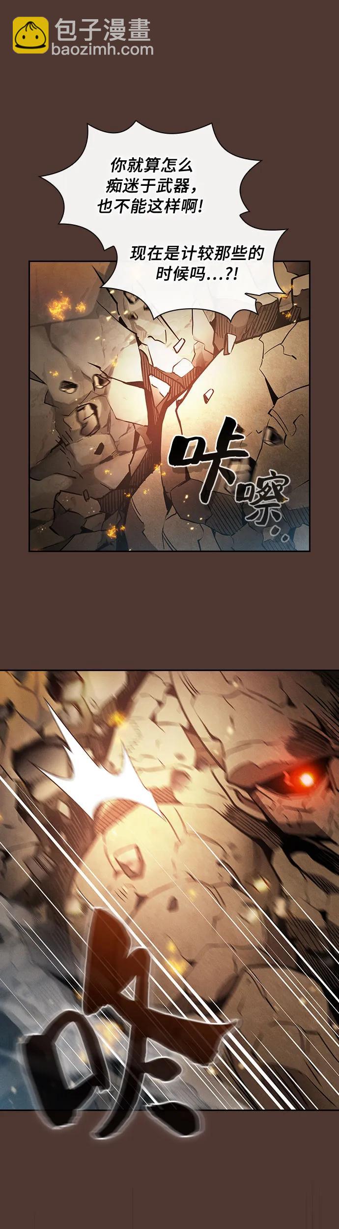 第25话29