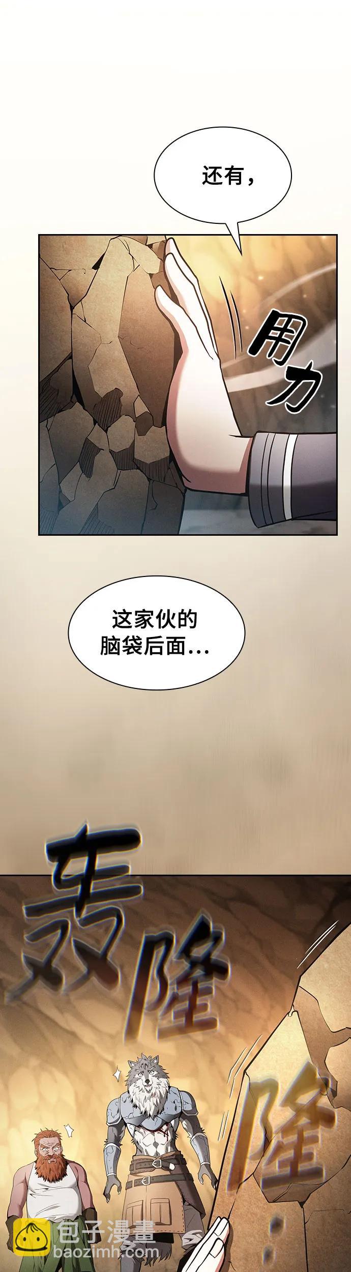 第26话3