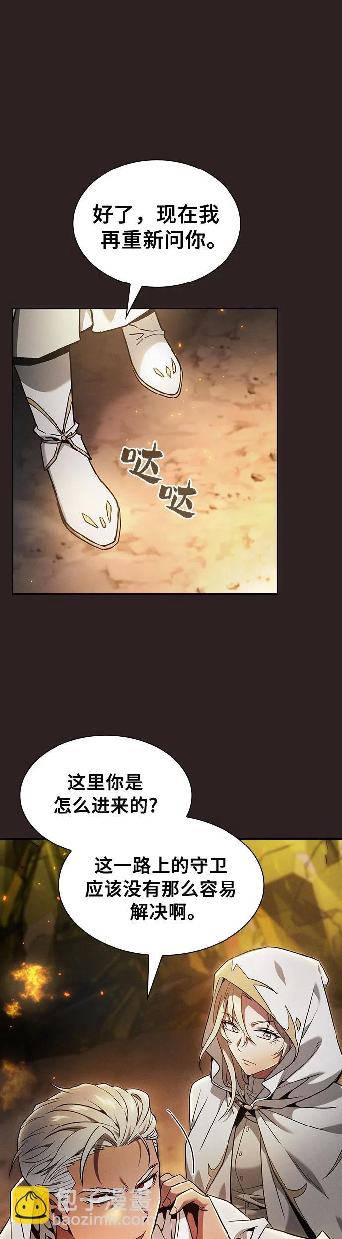第26话41