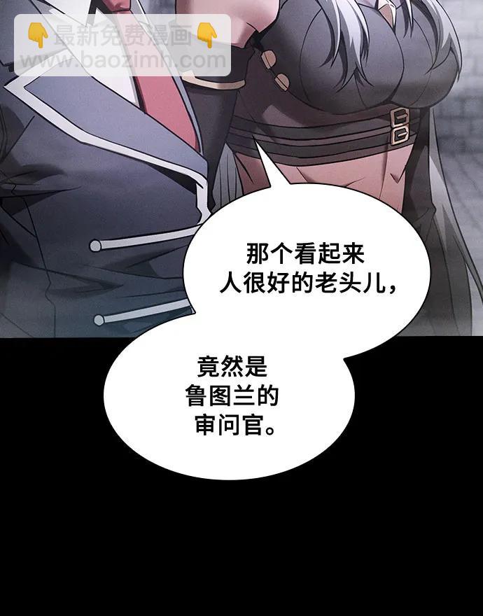 第29话7