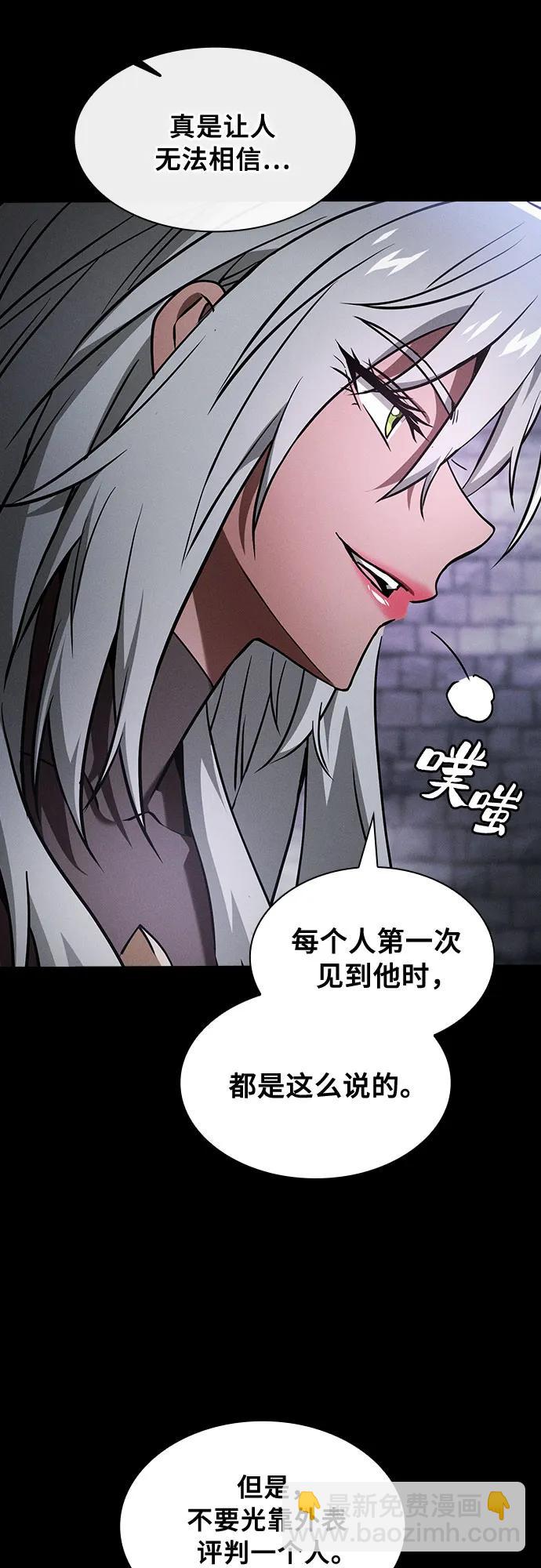 第29话8