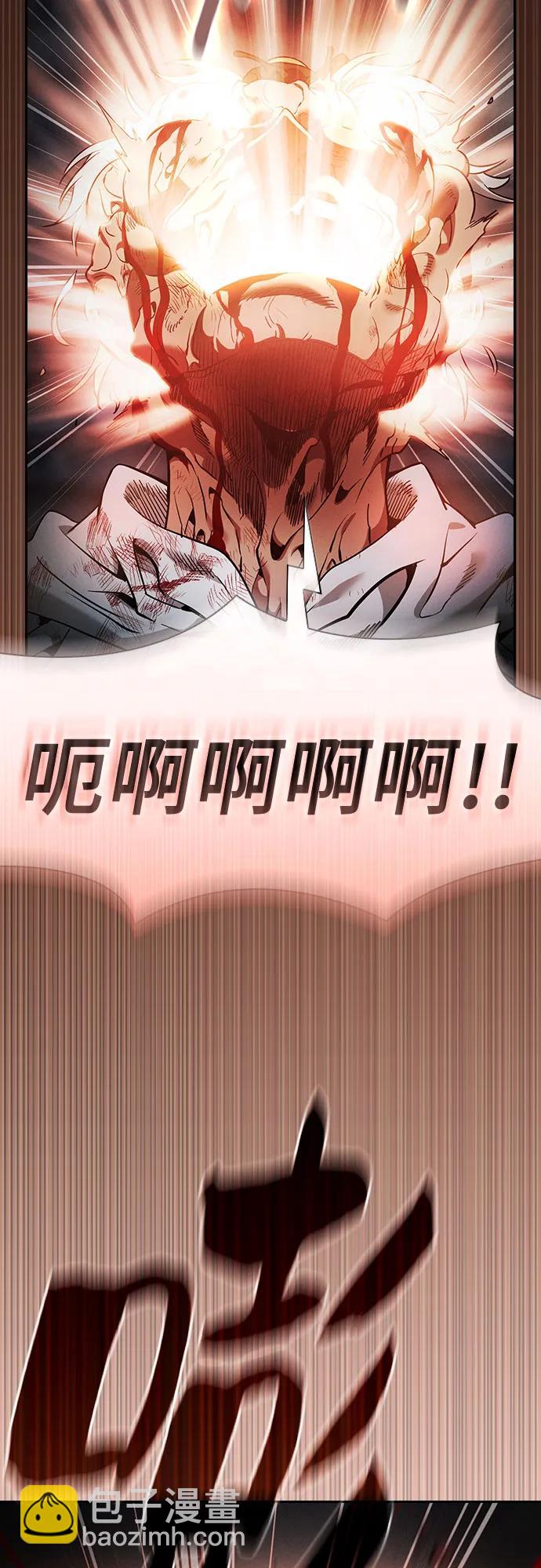 第30话12
