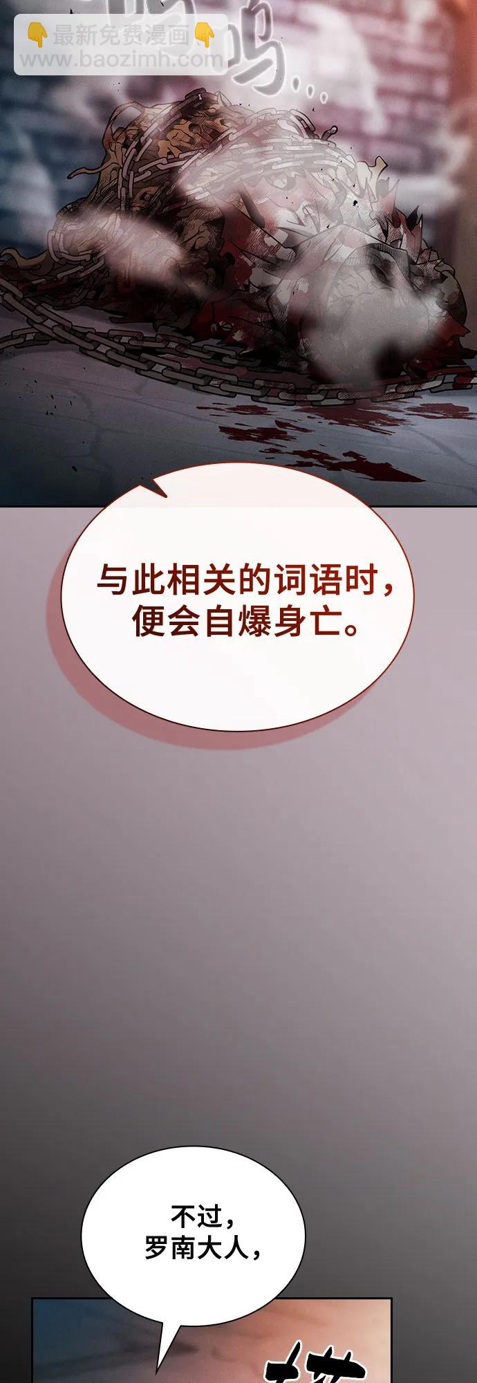 第30话20