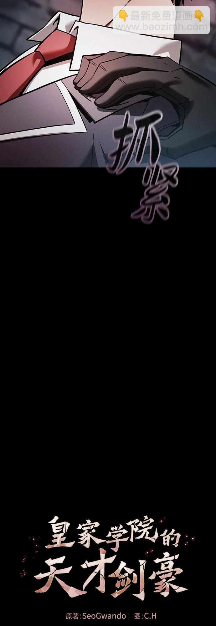 第30话26
